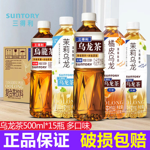 无糖整箱500ml乌龙茶饮料