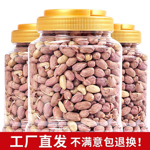 花生米熟五香花生米500g蒜香奶油花生小吃下酒菜散装零食小吃