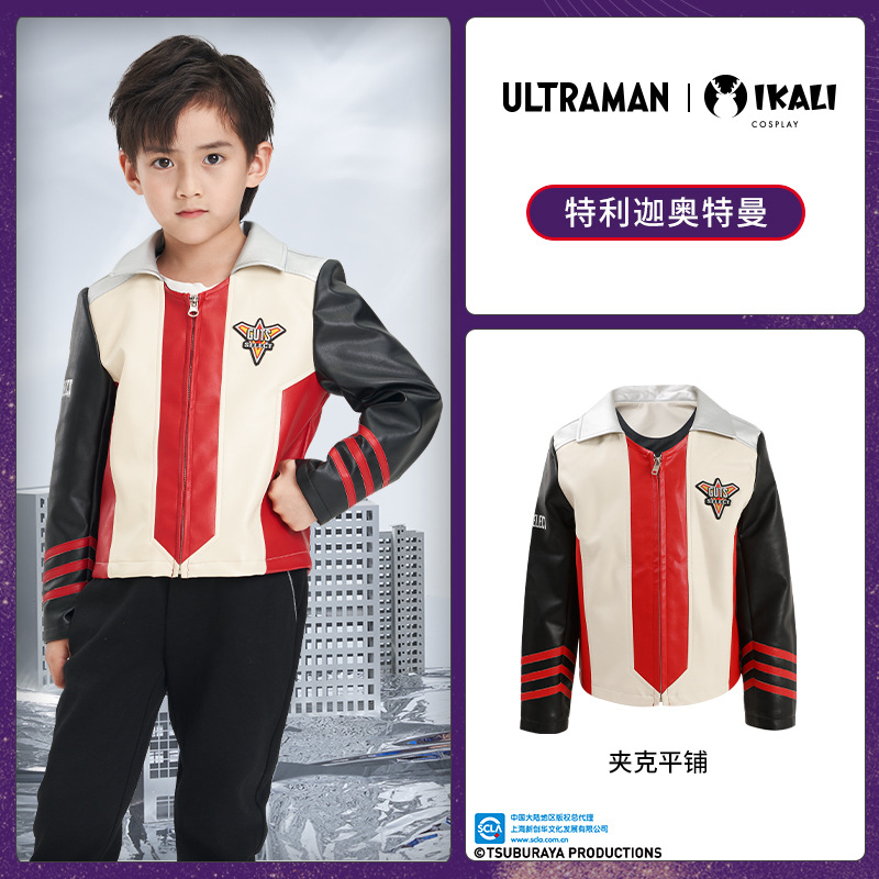 奥特曼衣服特利迦精英胜利队外套