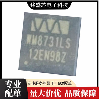 WM8731LS WM8731CLSEFL/R 封装QFN-28 音频接口芯片IC