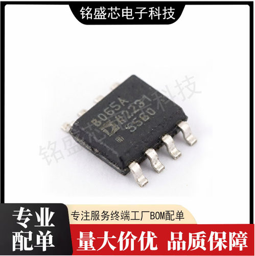 全新原装 AD8065ARZ-REEL7 SOIC-8 高性能 145MHz 运算放大器芯片