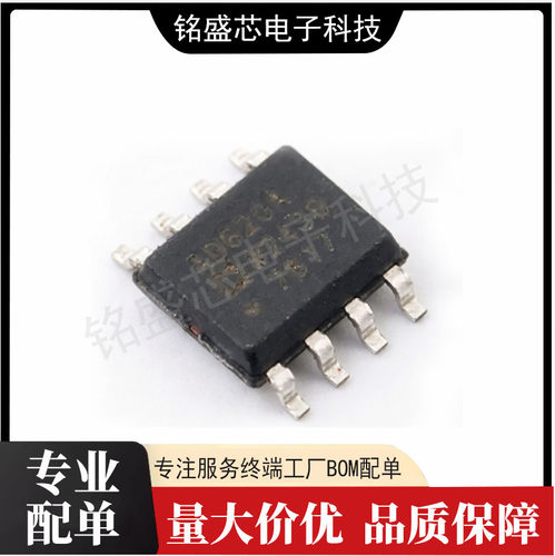 AD620ARZ AD620BRZ AD620AR AD620A AD620B 仪器放大器 贴片SOP-8