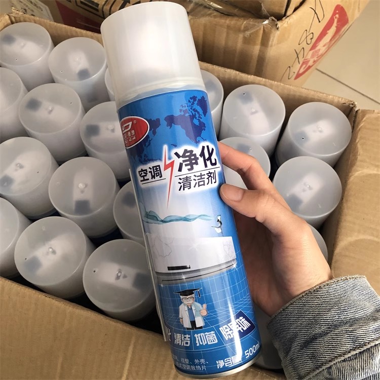 清仓！空调清洁剂家用免拆免洗去异味挂机内机泡沫清洁剂500ml