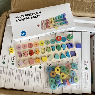 多功能儿童益智玩具数字图形木质颜色形状配对木板三合一