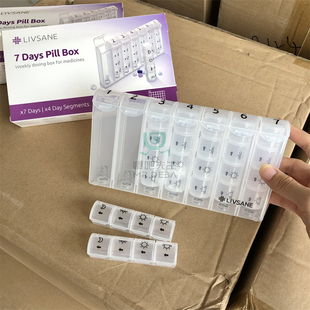 外单！一周7天分装药盒大容量老人学生四格分药盒
