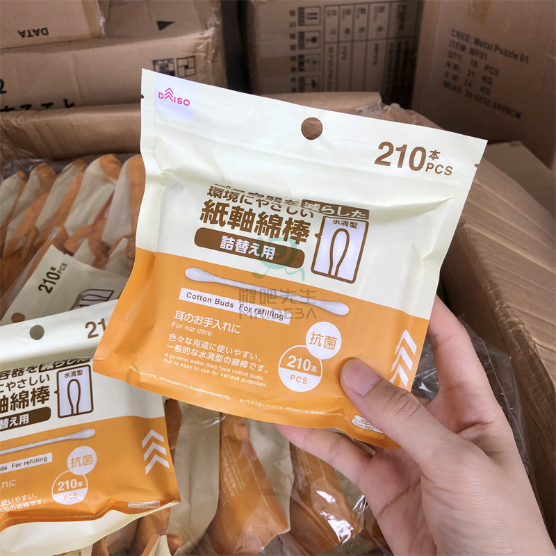 日单210支装纸轴棉棒棉签挖耳勺清洁化妆棉棒