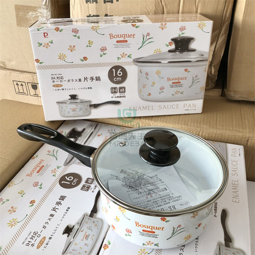 【瑕疵NO退】珐琅搪瓷无涂层小奶锅一人食煮汤煮泡面带玻璃盖
