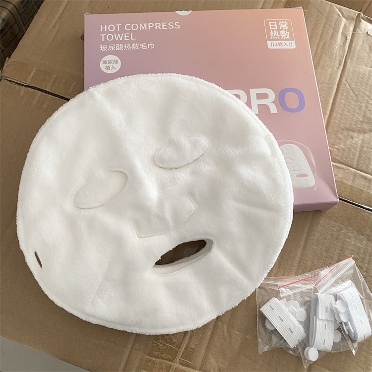 3枚装！玻尿酸热敷毛巾脸部敷脸巾 美容珊瑚绒面巾