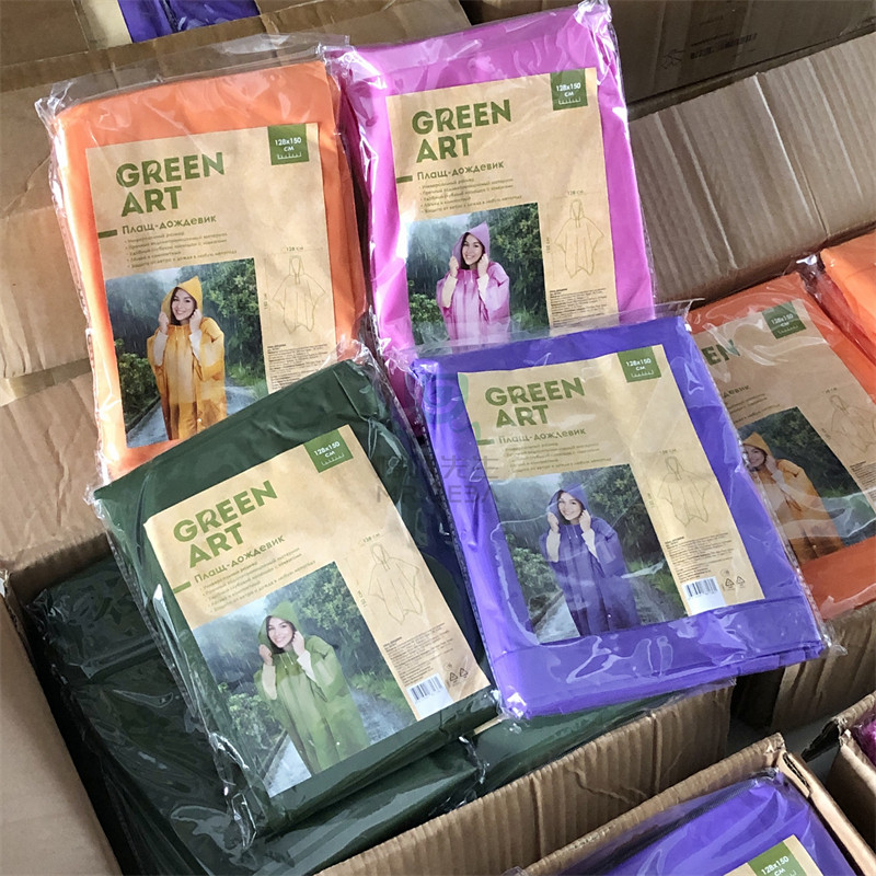 出口单！户外便携雨衣 加厚耐用斗篷式雨披带帽男女通用