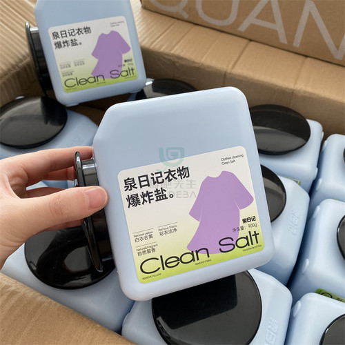 衣物爆炸盐婴幼儿校服白衣去渍专用彩漂粉洗衣机可用900g