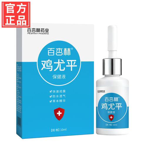 天猫正品｜买2送1