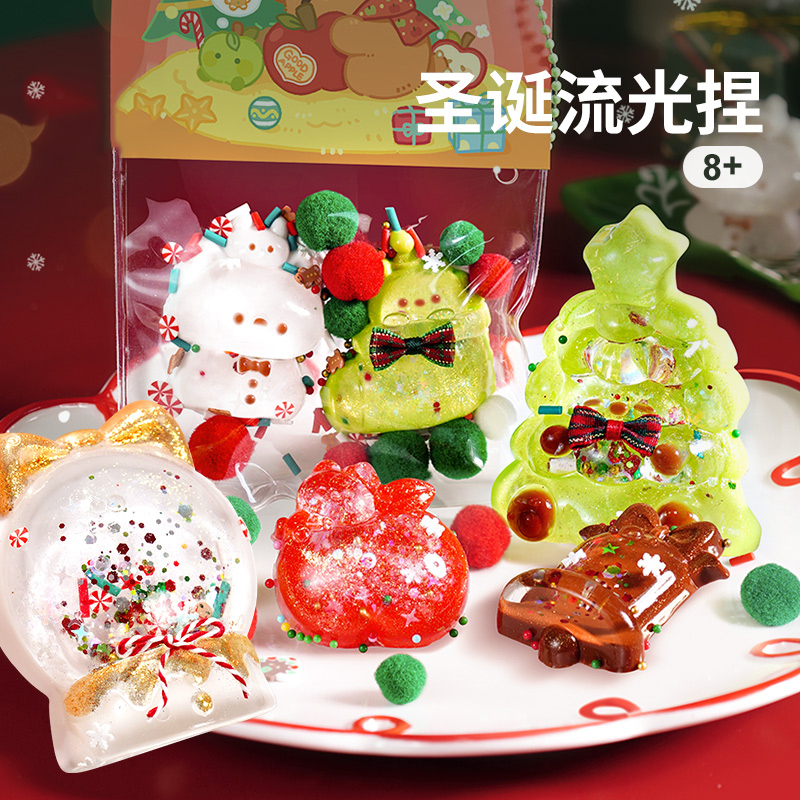 圣诞解压捏捏乐流麻儿童diy手工
