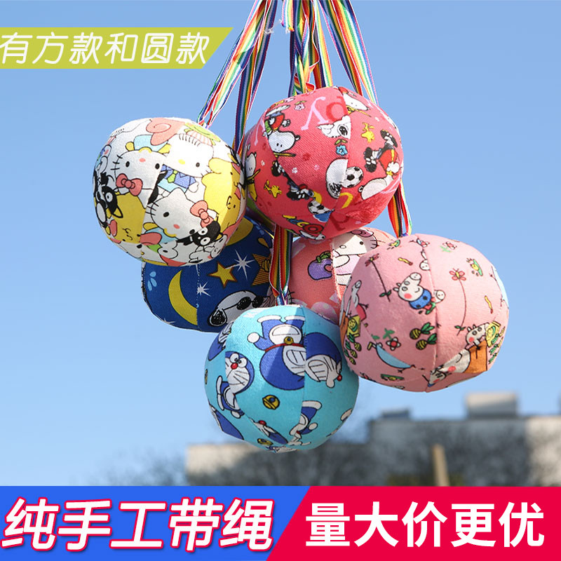 流星球幼儿园户外玩具布艺锤亲子感统手工自制带绳子沙包儿童沙包