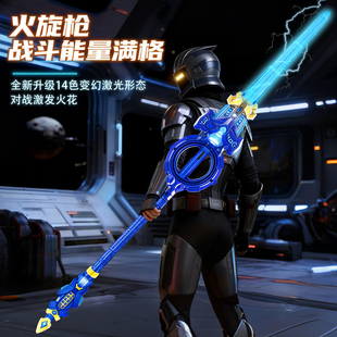 火旋枪双刃火花旋转伸缩激光剑发光儿童玩具刀男孩生日元旦节礼物