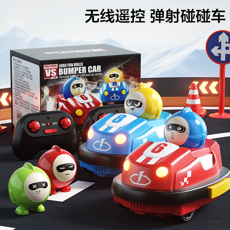 遥控碰碰车双人对战互动赛车玩具图片
