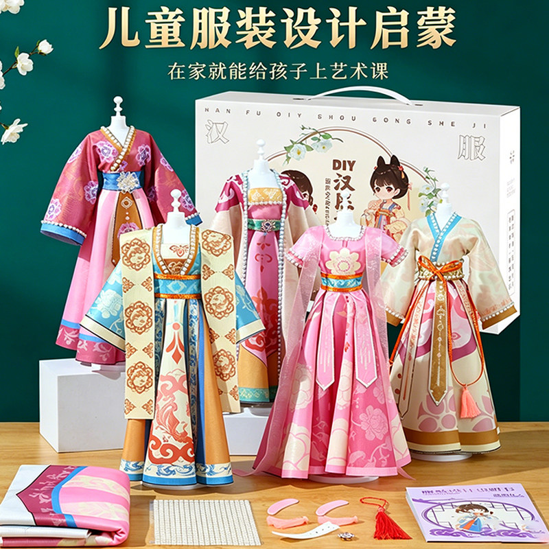服装设计师手工diy材料册新款图片