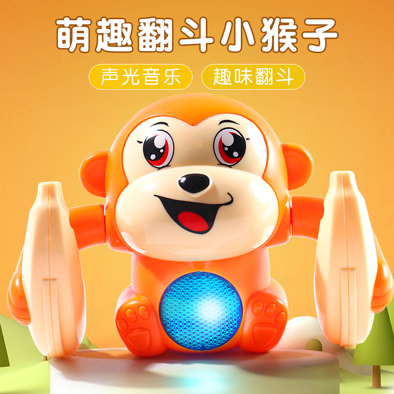 翻滚猴子电动声控发光玩具