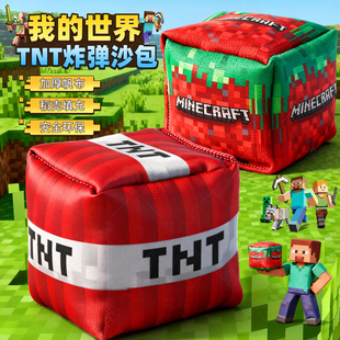 沙包小学生专用我的世界手工加厚儿童幼儿园户外投掷扔丢沙包玩具