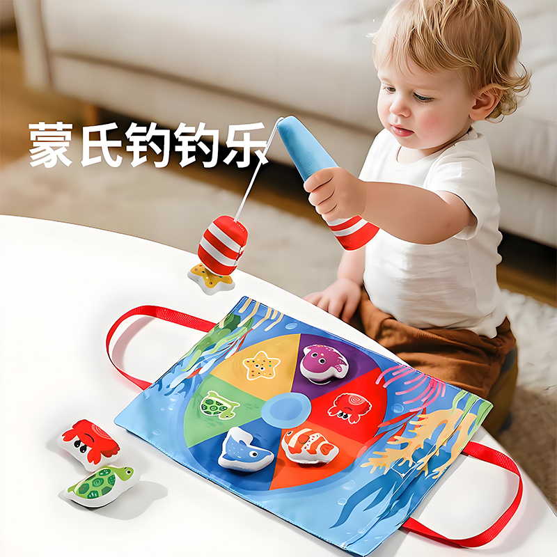 蒙氏早教儿童魔术贴布艺钓鱼玩具