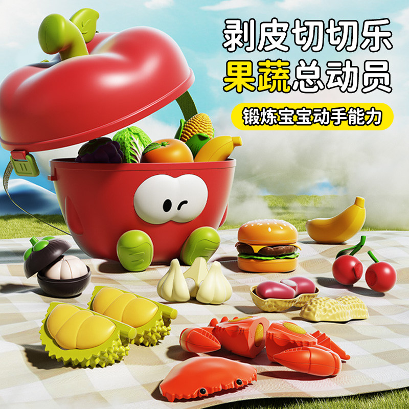 儿童水果切切乐玩具1到3岁可啃咬