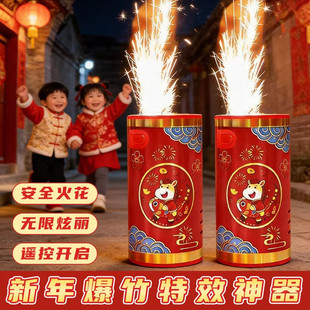 2026马年电子烟花爆竹元旦儿童玩具礼物火花特效过年神器跨年烟火