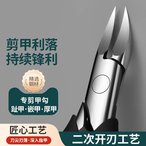 中国质造精工二次开刃