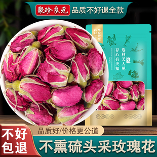 正宗山东平阴玫瑰50g玫瑰干货花茶玫瑰花蕾茉莉花非中药材