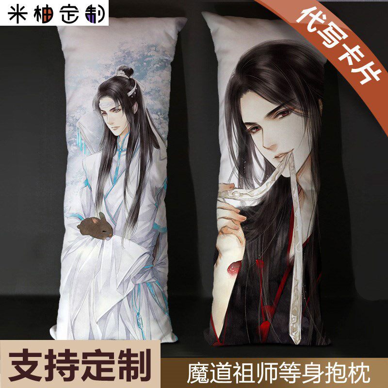 Magic The founder Doll Life-sized Pillows customized Two-sided Blue forget Funv Ningjiang peripheryin the Home Fabric , Pillow/Pillow  category - from Buy2taobao.com to provide professional Taobao agent buy service
