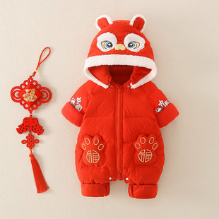 红包拿来婴儿喜庆衣服男女宝宝新年装拜年服连体衣羽绒服外套冬装