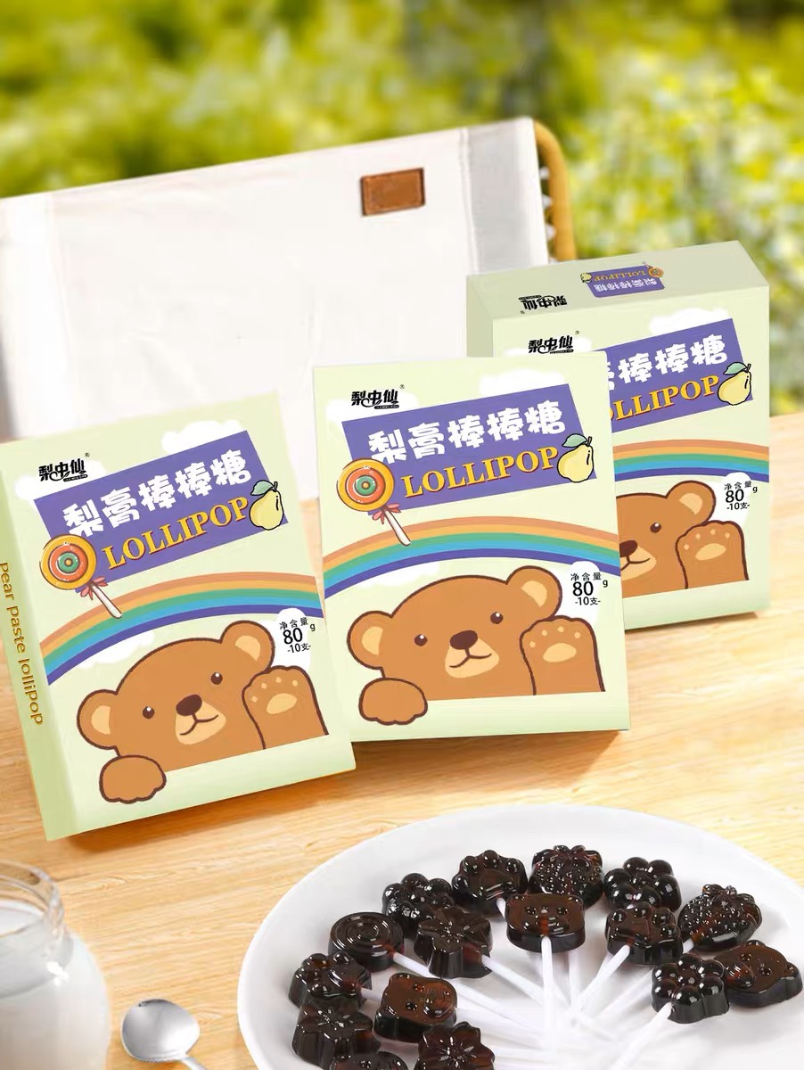 秋梨膏棒棒糖无添加剂糖果健康儿童零食网红爆款休闲解馋营养食品