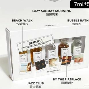 梅森马吉拉圣诞限定礼盒温暖壁炉慵懒周末爵士酒廊套盒