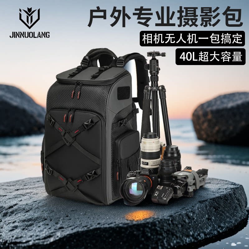 摄影单反相机包户外旅行大容量