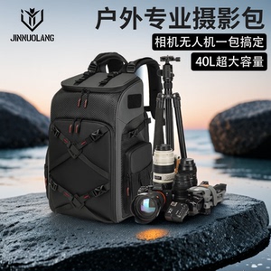摄影单反相机包户外旅行大容量