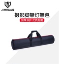 摄影灯架收纳包相机三脚架包支架包加厚防水便携脚架收纳袋袋子厚