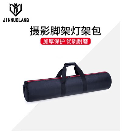 摄影灯架收纳包相机三脚架包支架包加厚防水便携脚架收纳袋袋子厚