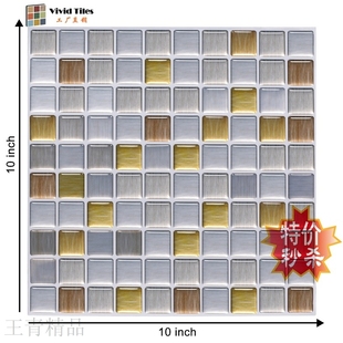 饰店铺DIY贴纸 厨房装 防水防污易安装 滴胶马赛克3D立体自粘墙贴