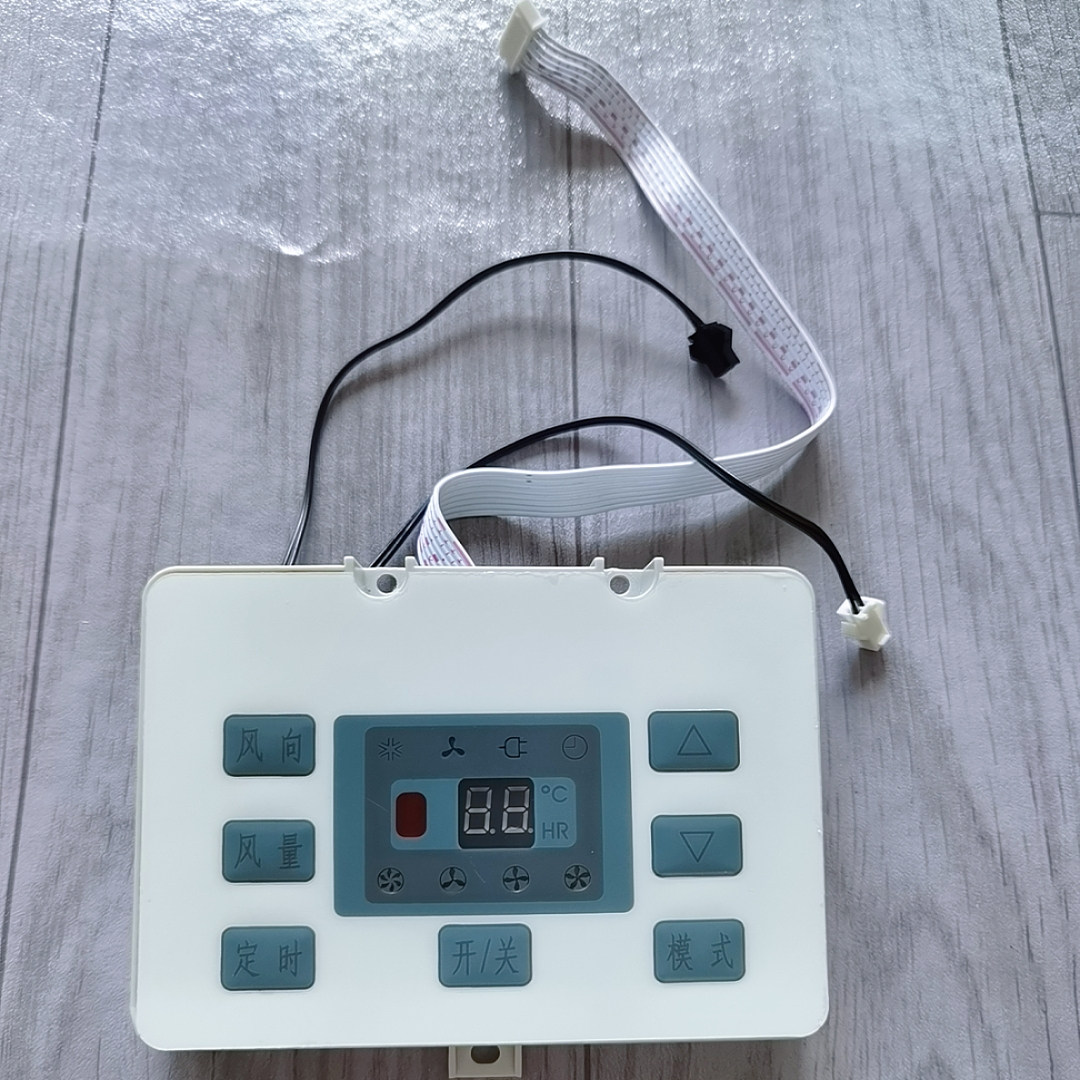朗得电梯空调接收器遥控接收控制面板显示器各品牌1匹1.5匹25通用