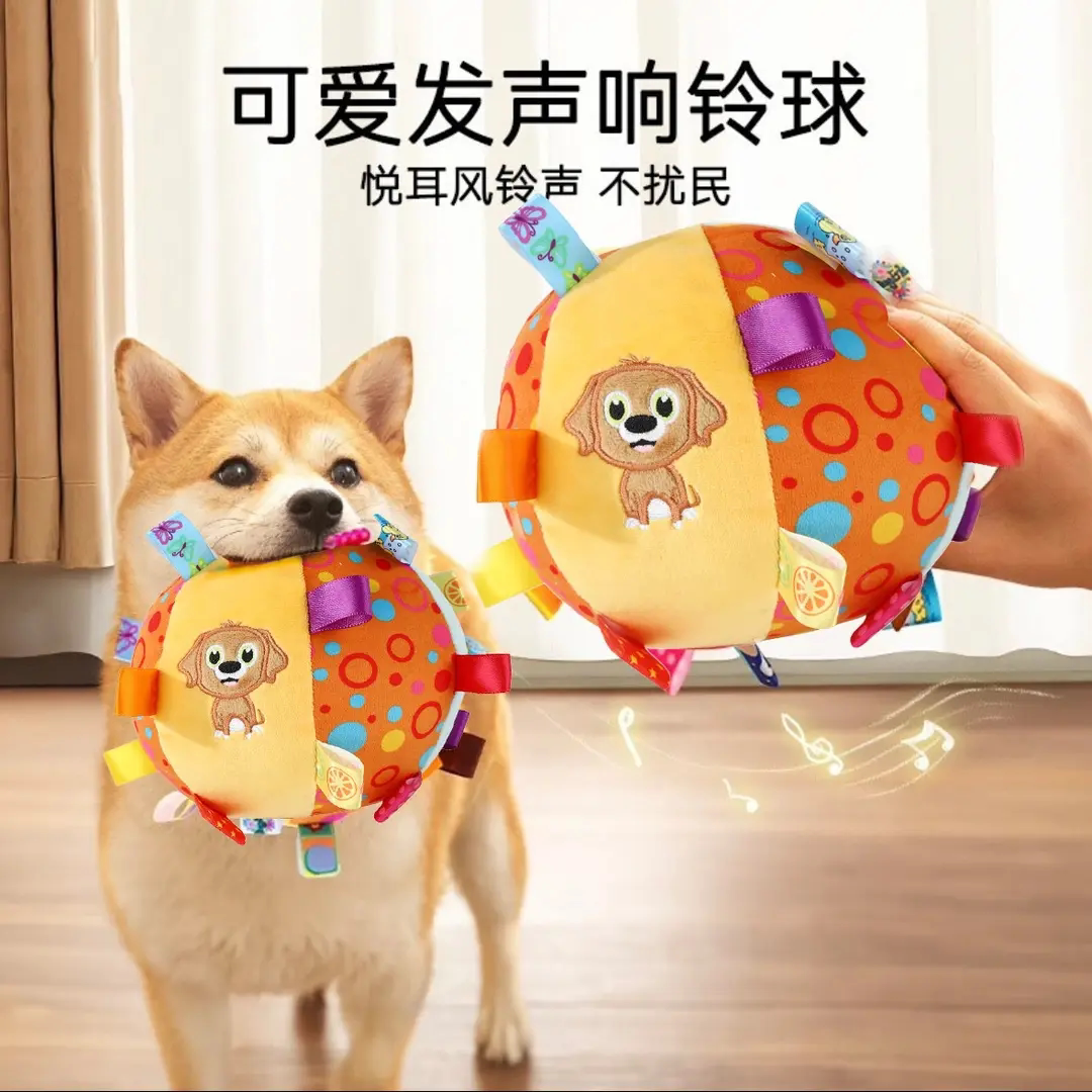 狗狗玩具自嗨解闷耐咬发声毛绒球形玩具宠物金毛泰迪消耗体力神器