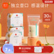 新贝储奶袋母乳保鲜袋小容量100ml储存母乳奶粉一次性存奶袋200ML