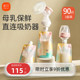 新贝婴儿储奶袋直连吸奶母乳保鲜袋收集储存袋200ml 3盒 30片