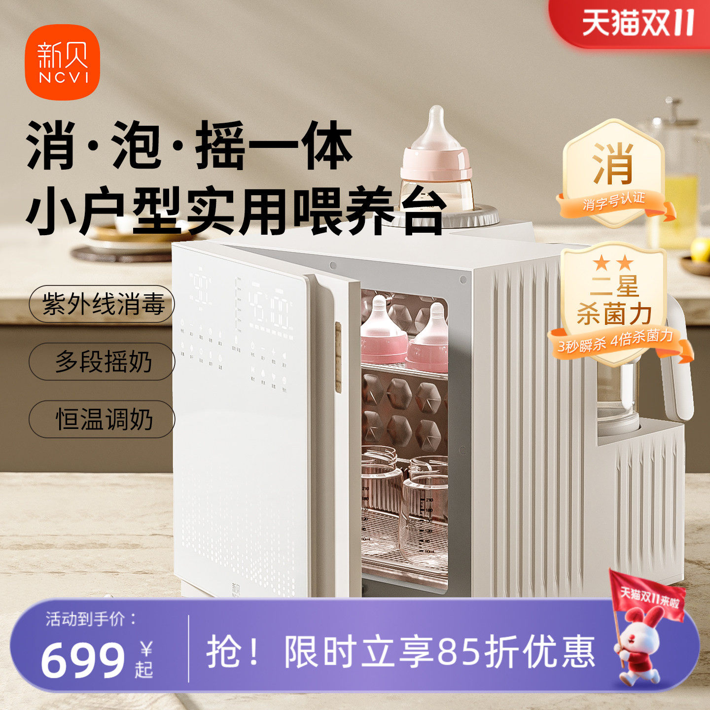商品图片