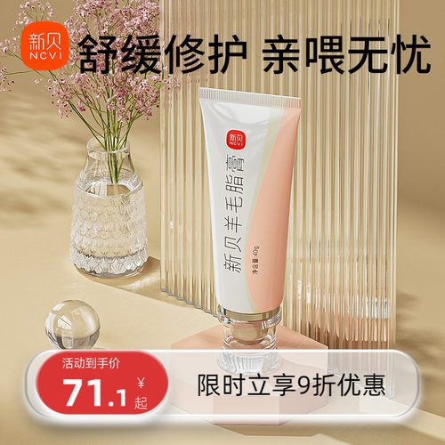 深层滋养 湿性愈合