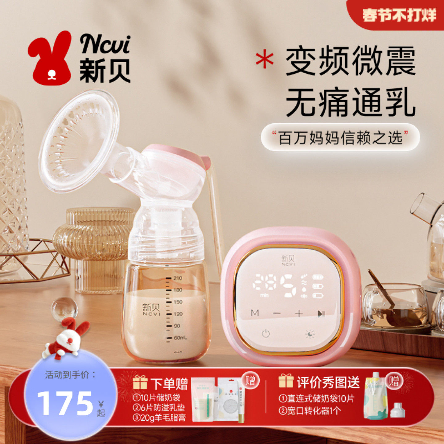 �±� ������ �綯��Я�в����Զ��������� ����� ��Ƶ+PP��ƿ-��ӣ��181.14Ԫ(������)