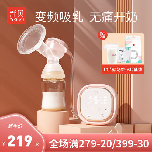 挤奶器价格 挤奶器图片 星期三