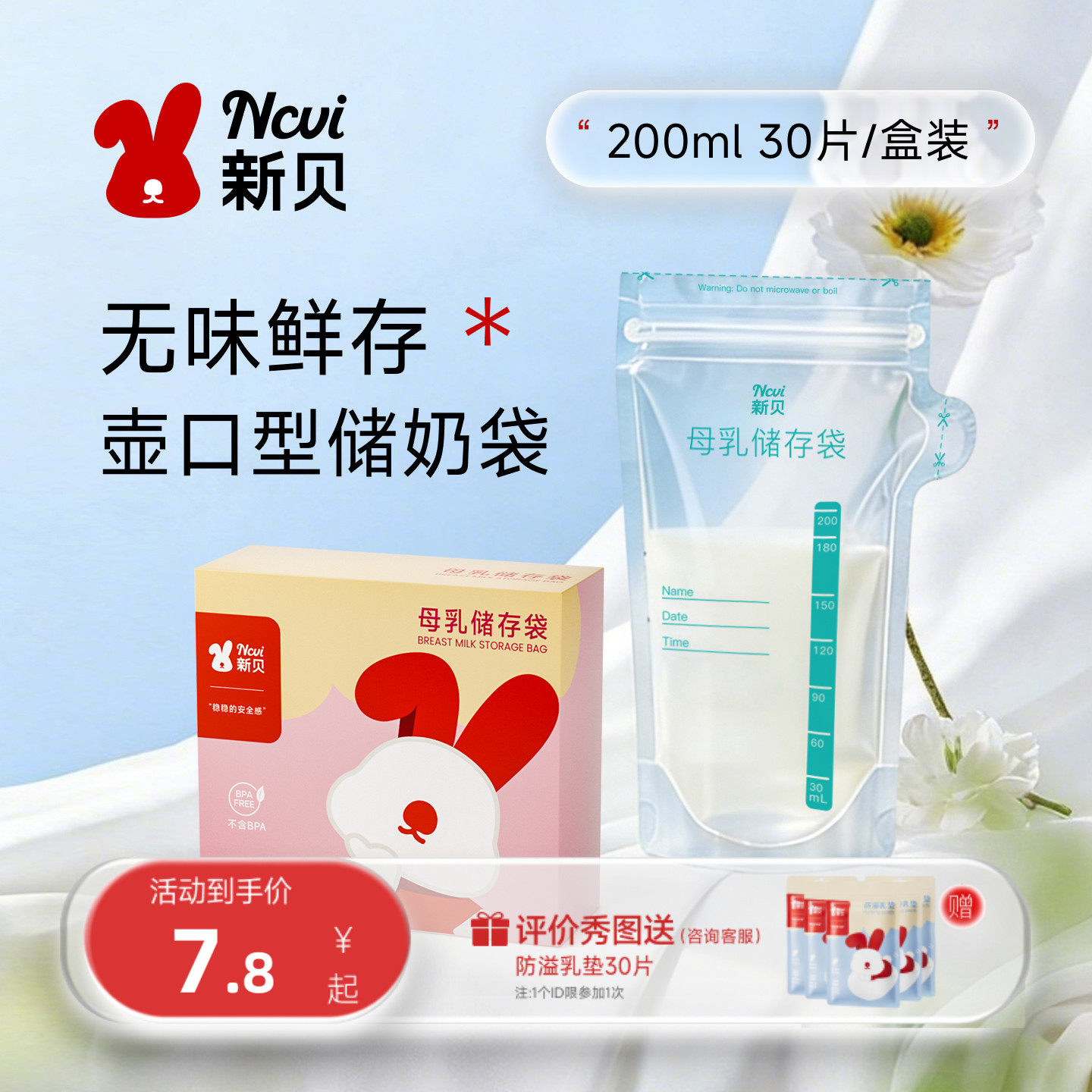 商品图片