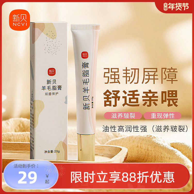 �±���֬����ͷ�����Ѹ��޻�˪�滺��ʪ�����Ѵ���ë֬ 38.31Ԫ