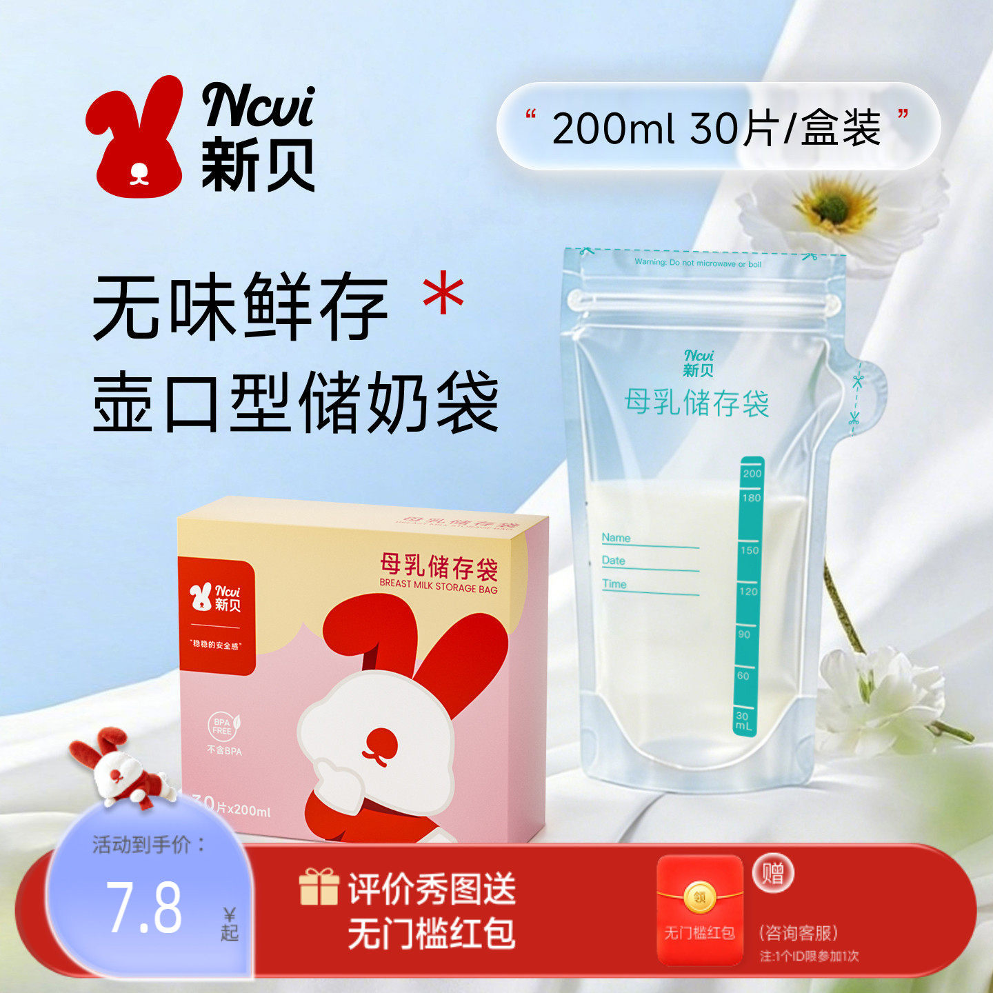 商品图片