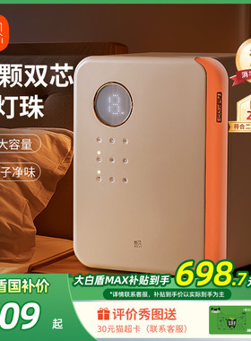 新贝婴儿奶瓶消毒柜带烘干二合一体宝家用紫外线消毒器大白盾8032