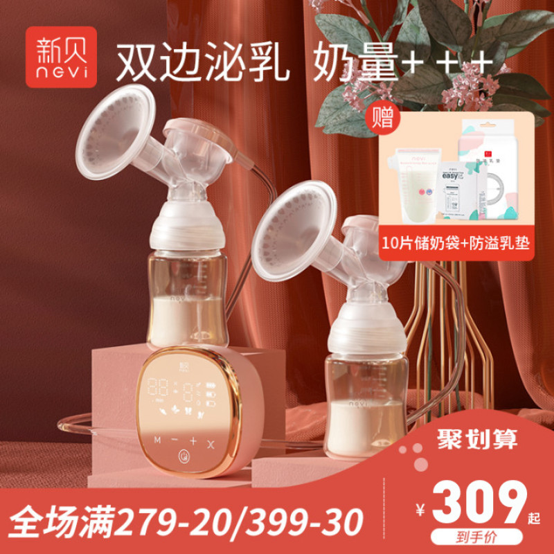 吸乳器挤奶器