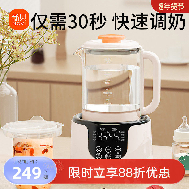 55亓 1、右上角进“淘金币”加1件 新贝玻璃恒温调奶器 - 线报酷